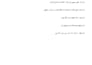 translate with proofreading translated editable files